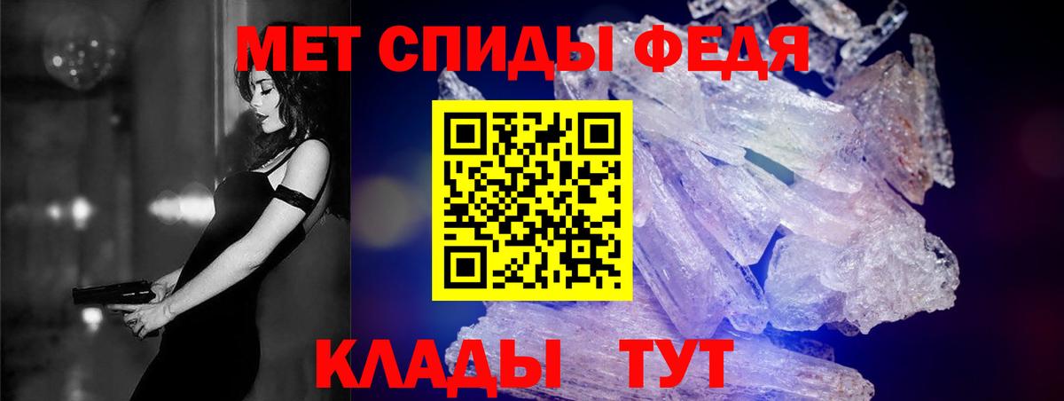 Михайловск  Amphetamine Розовый  АМФЕТАМИН  Вход с VPN 