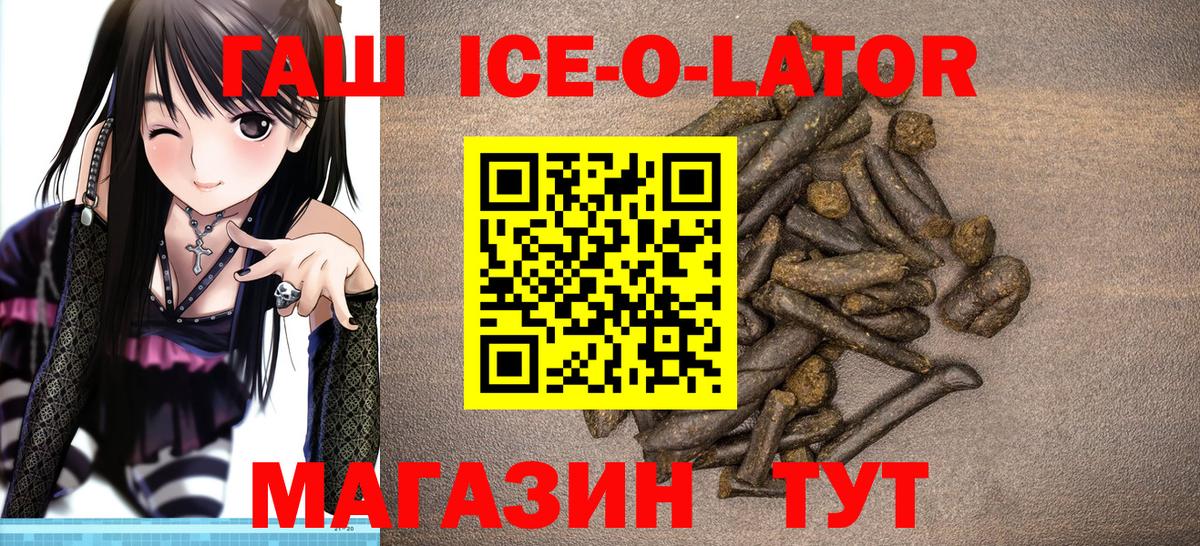 Гашиш VHQ Михайловск