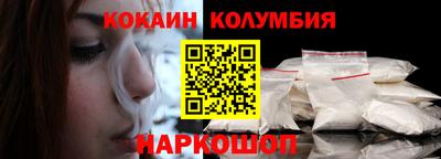 кокаин перу Дубна