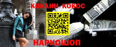 кокаин перу Дубна