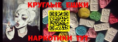 дистиллят марихуана Жуковский