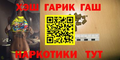 героин Донецк
