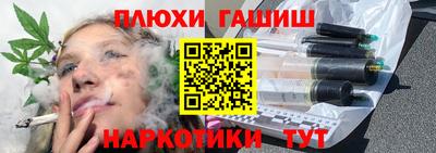 героин Донецк