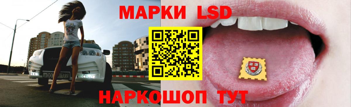 LSD-25 экстази ecstasy Михайловск