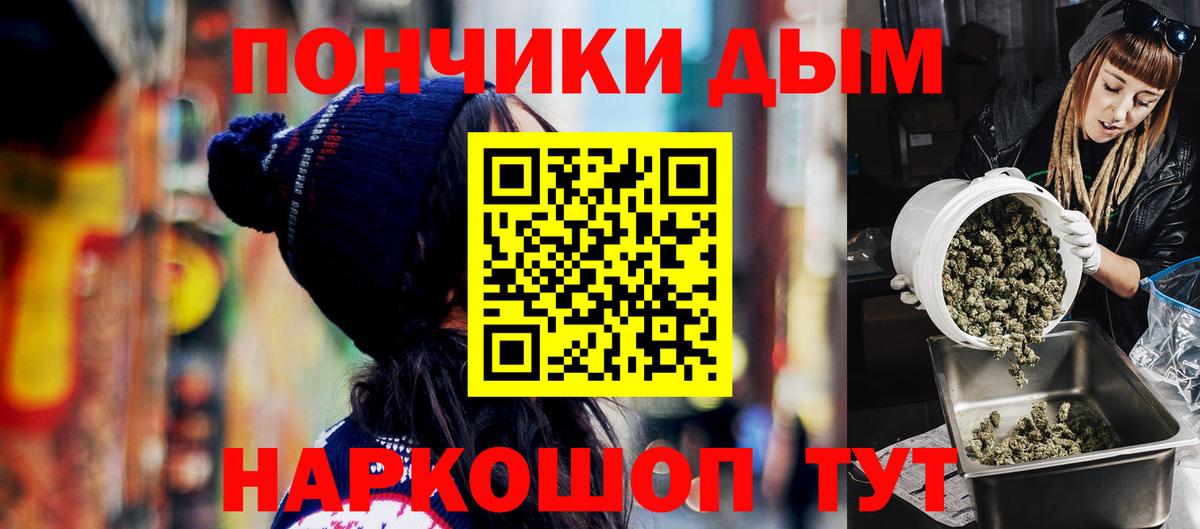 МАРИХУАНА марихуана  Шишки марихуана OG Kush  Вход с VPN  Михайловск  Марихуана марихуана 